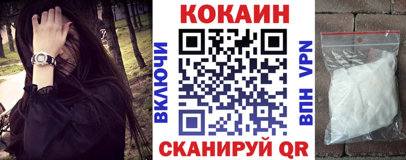 Купить Шарья kraken ссылки  МАРИХУАНА  Меф  Гашиш  COCAIN  СОЛЬ 