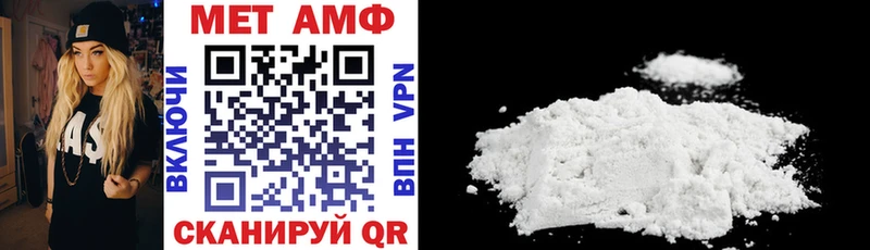 Амфетамин Розовый  продажа наркотиков  Шарья 