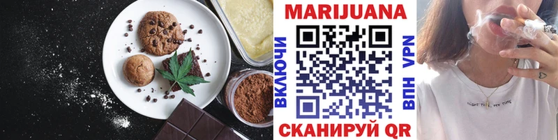 что такое наркотик  Шарья  Canna-Cookies марихуана 