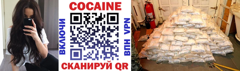 где найти   Шарья  blacksprut онион  Кокаин Эквадор 