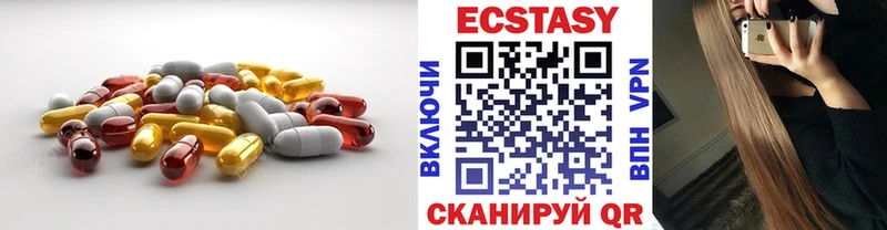 ЭКСТАЗИ 99%  OMG tor  Шарья  купить  