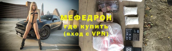 синтетический гашиш Порхов