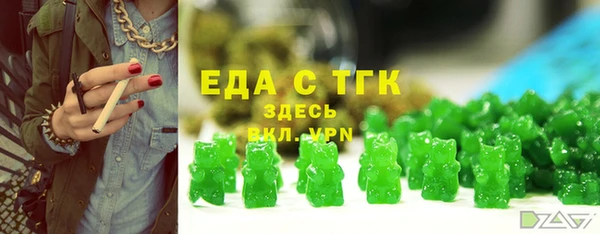 наркотики Снежинск