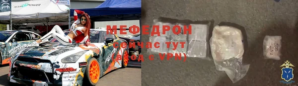 mdma Почеп