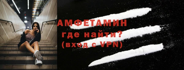 синтетический гашиш Порхов