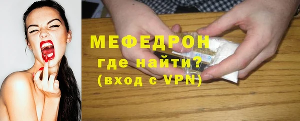 mdma Почеп