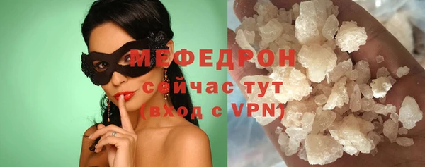 мет Снежногорск