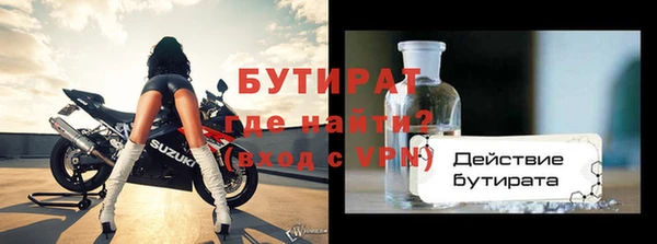 каннабис Похвистнево