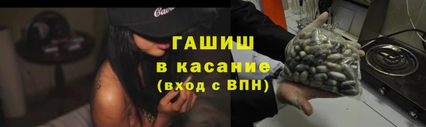 каннабис Похвистнево