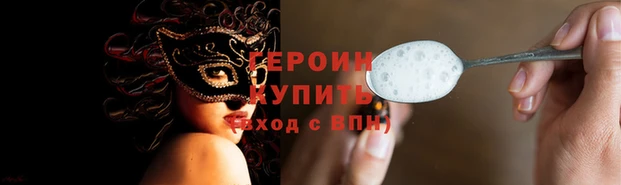 мет Снежногорск