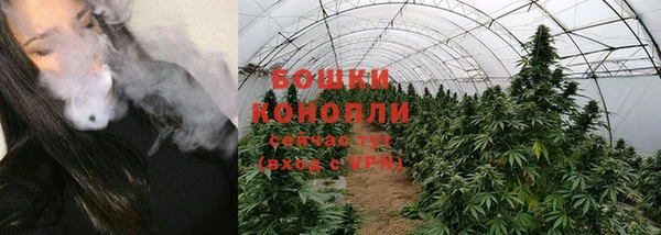каннабис Похвистнево
