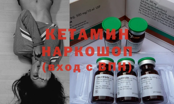 наркотики Снежинск