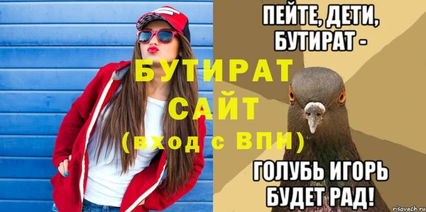 а пвп мука Семёнов