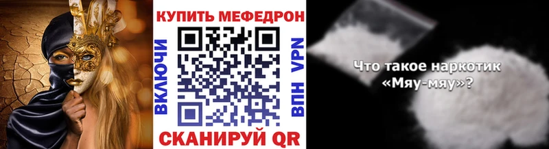 MEGA зеркало  Шарья  МЯУ-МЯУ VHQ 