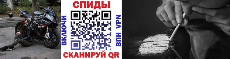 МЕТАМФЕТАМИН Methamphetamine  что такое   Шарья 