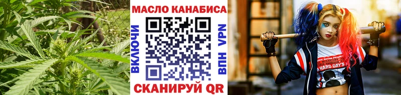 как найти закладки Шарья ТГК вейп с тгк
